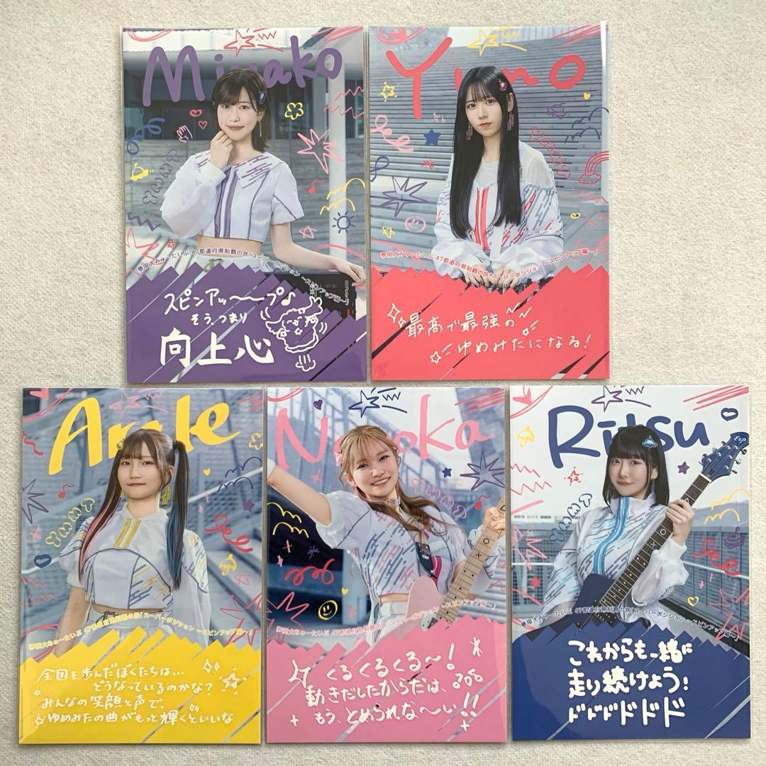 当選品 トレカ】ラブライブ 虹ヶ咲 ニジガク賞 ゆりかもめ 30周年