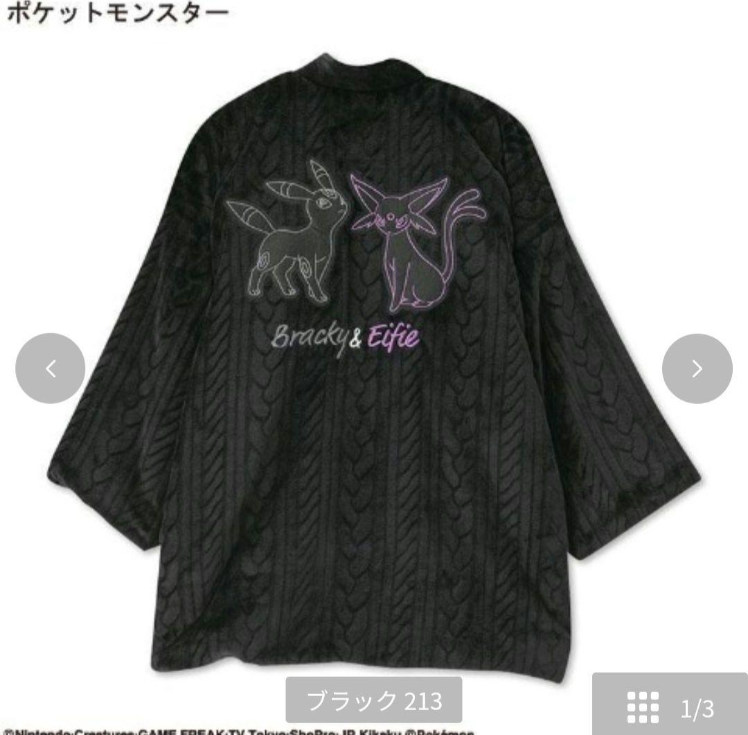アベイル ポケモン メンズ エーフィ&ブラッキー はんてん M～L - メルカリ