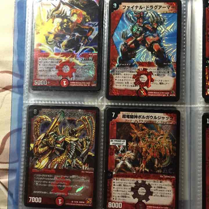 デュエマ スーパーレア ベリーレア レア 火文明