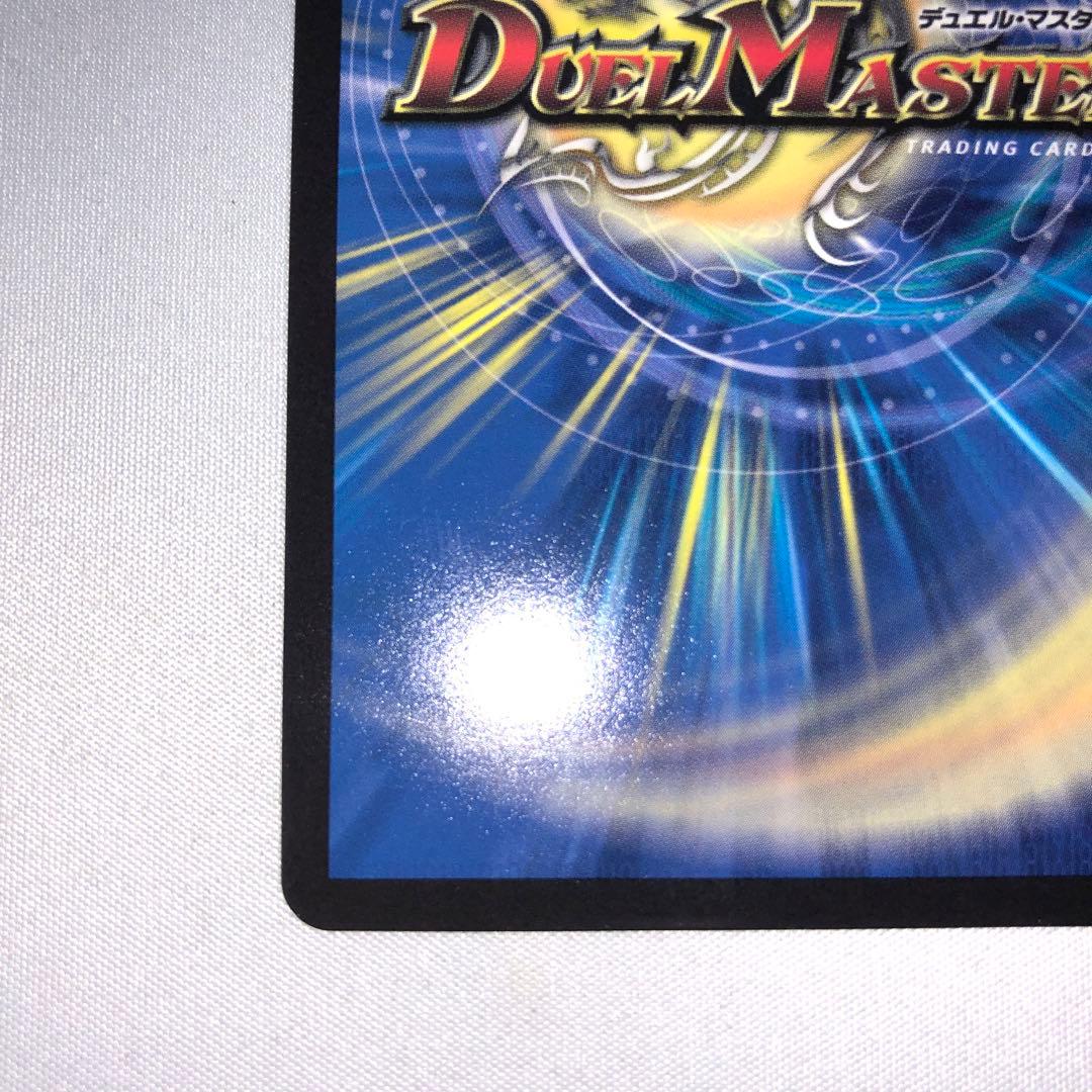 デュエル・マスターズ　ロスト・Re・ソウル　金トレジャー