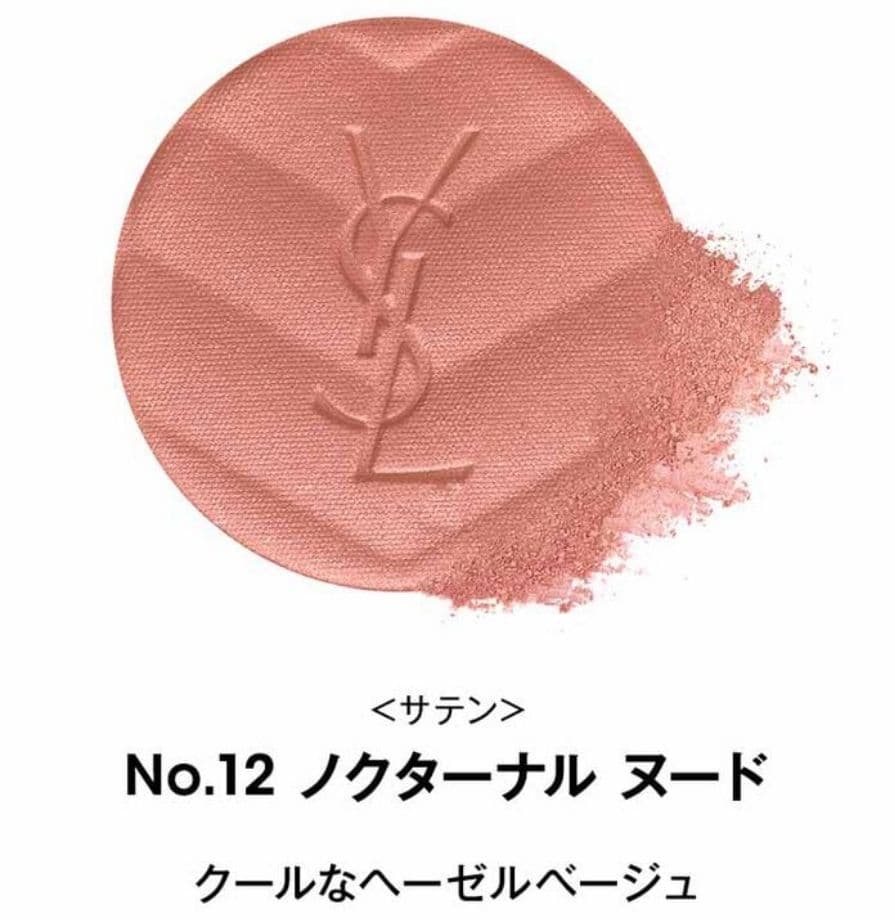 モノ様　　　　　　　　YSL　メイクミーブラッシュ パウダー　12　カブキブラシ