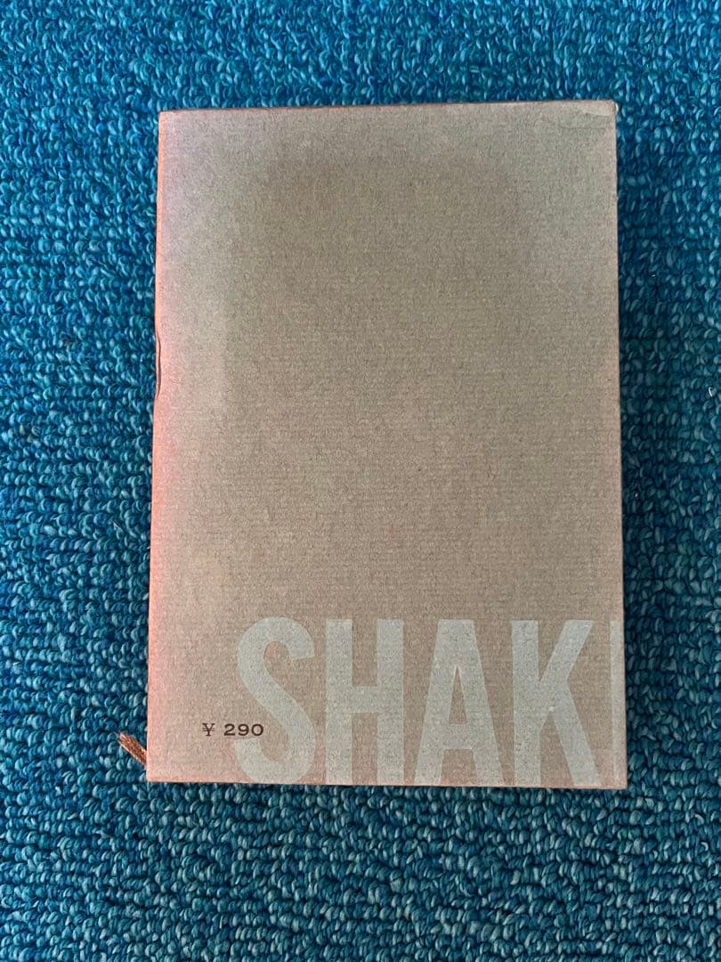 世界文学全集 全48巻セット 河出書房新社版 本