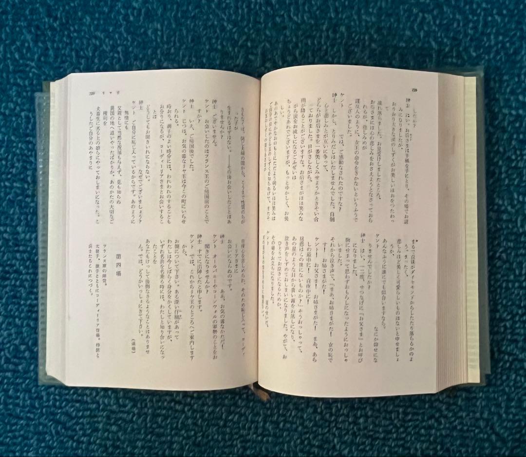 世界文学全集 全48巻セット 河出書房新社版 本