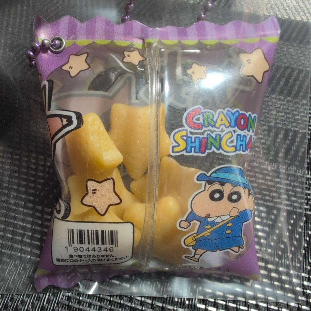 クレヨンしんちゃん チョコビ シャカシャカボールチェーン