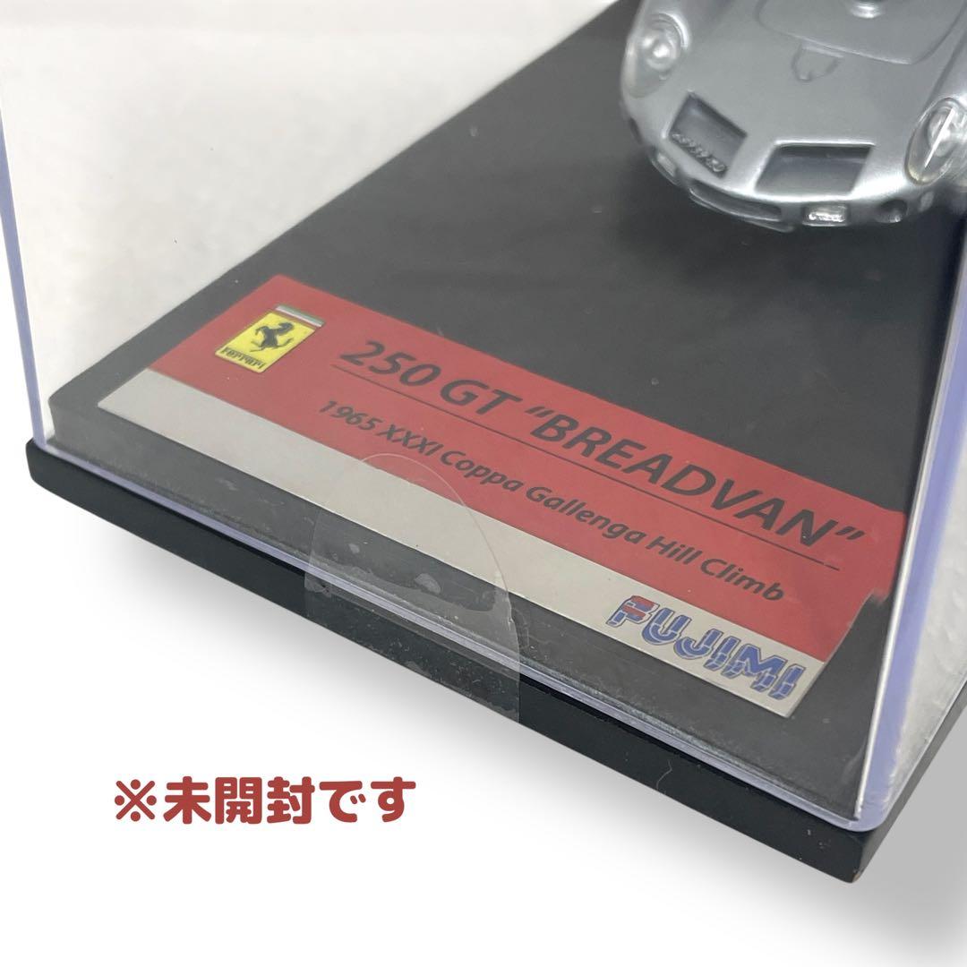 FUJIMI】Ferrari 250 GT BREADVAN #FJ1 - メルカリ