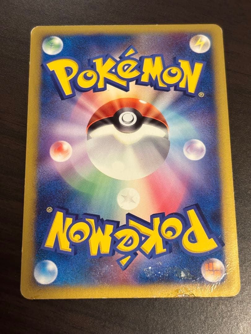 ピカチュウ ピチュー　ポケモンカードセット