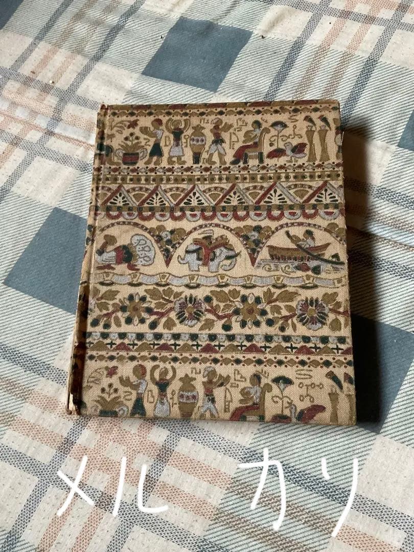 日本の切手／使用済み 写楽など海外切手、みほん切手を含む。202枚。