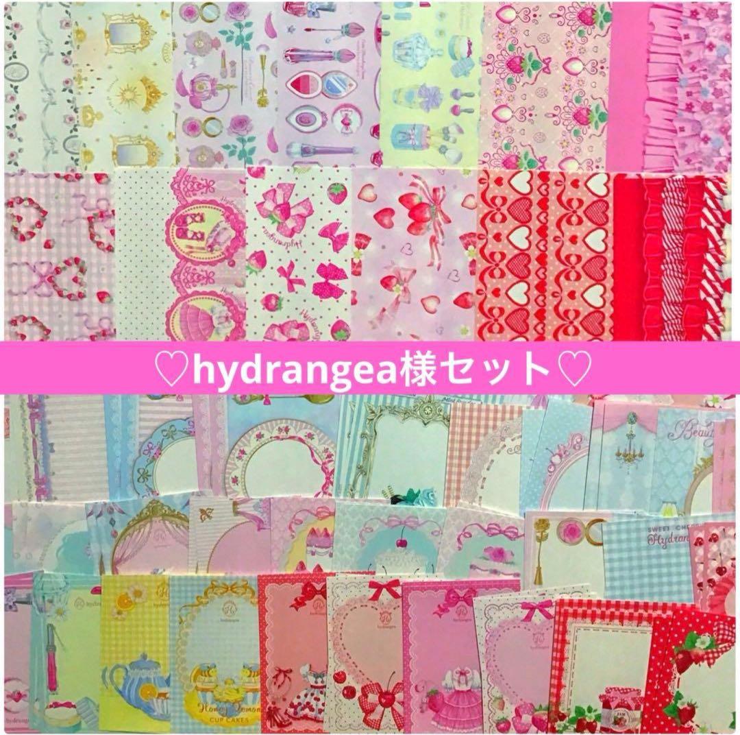 hydrangea A4デザインペーパー まとめ売り hydrangea A4デザイン