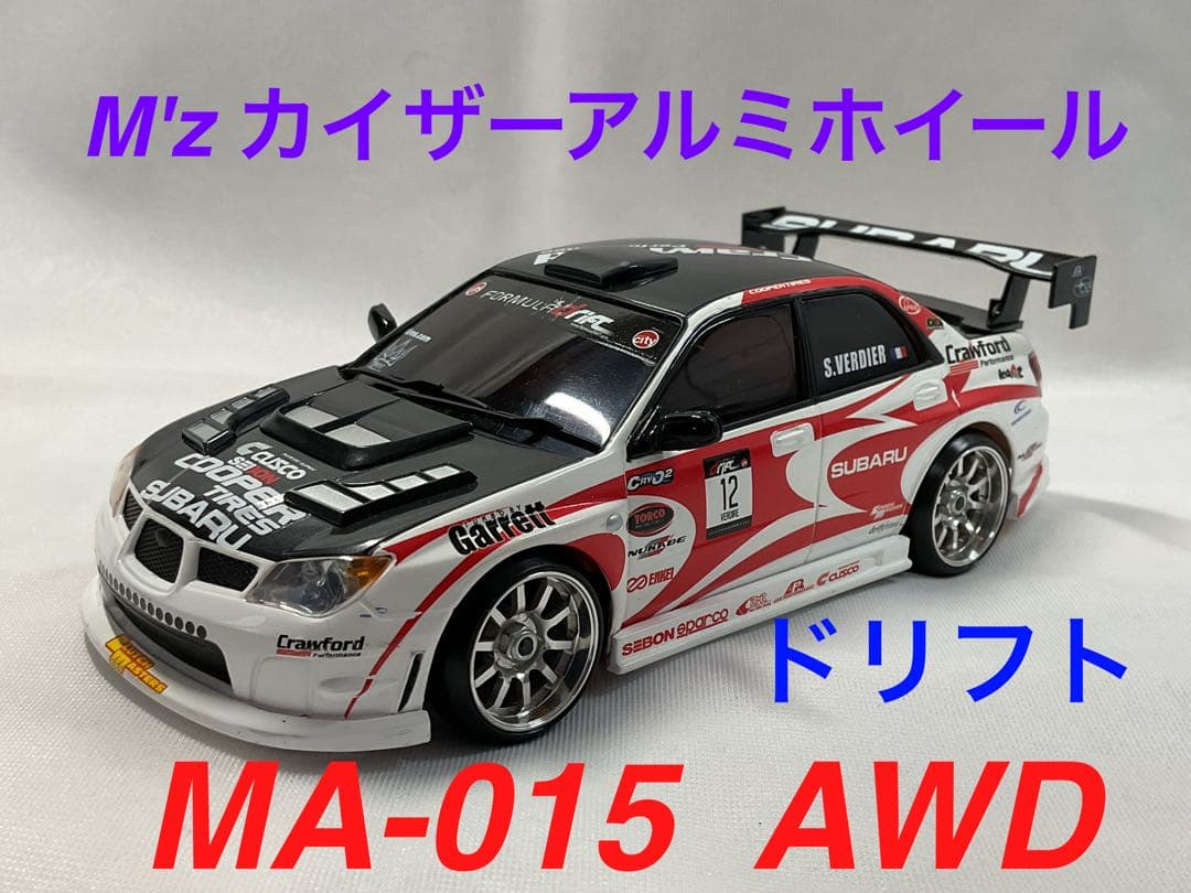 京商 ミニッツ AWD ドリフト AFS 2.4G基盤 M'zカイザーアルミ付き