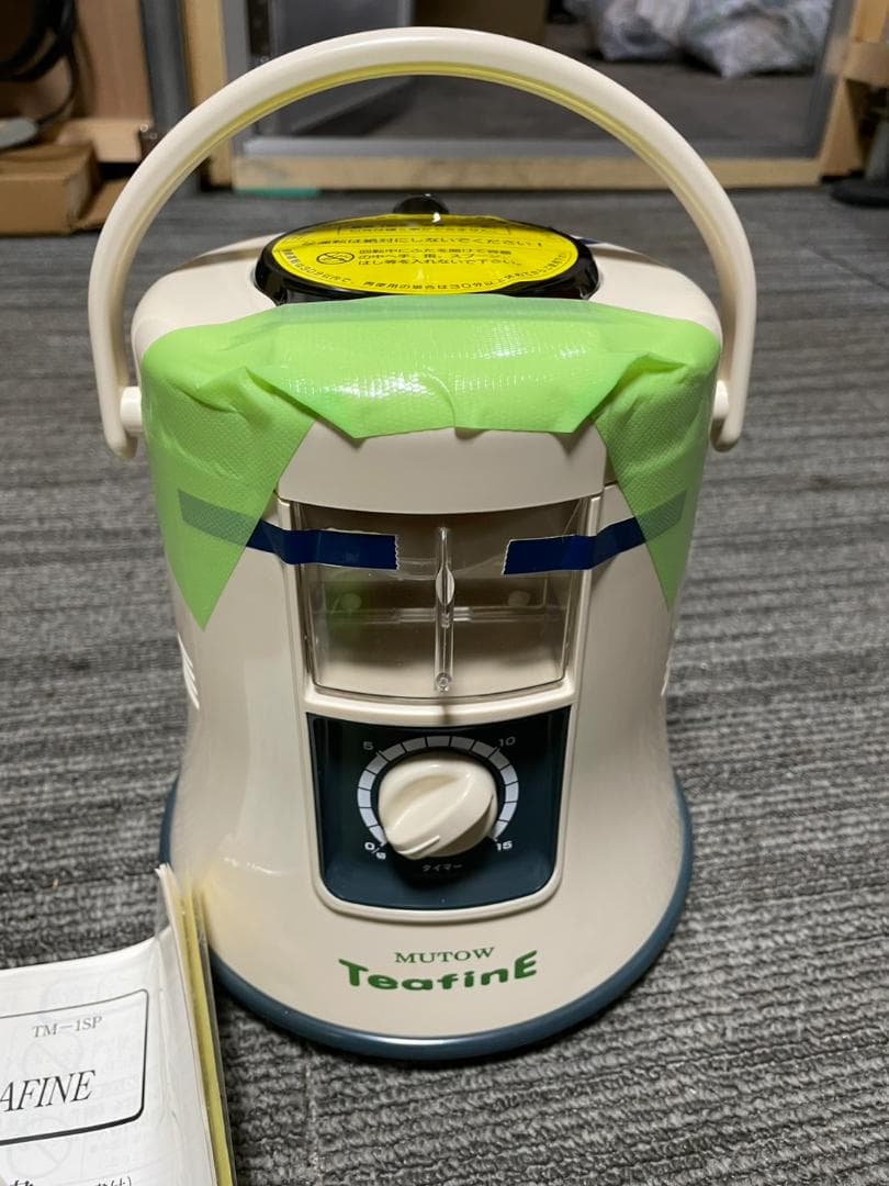 未使用品】ムトウ 電動式お茶碾き器 ティーファイン TM−1SP 健康嗜好