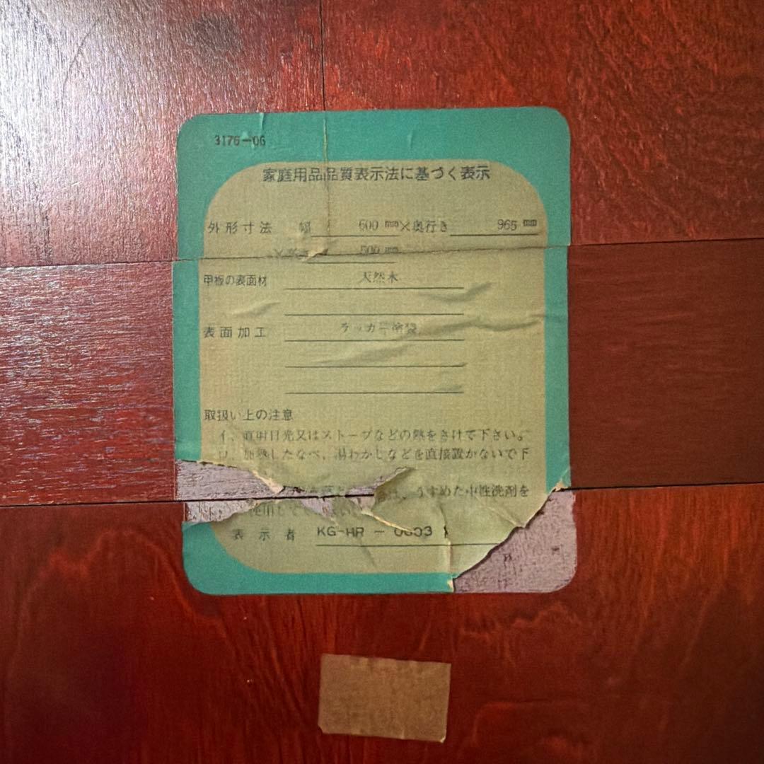 マルニ バトラーズ テーブル 天然木 ビンテージ 台 木工 北欧 トレー