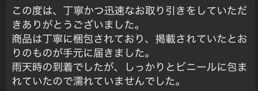 青眼の白龍　初期　ウルトラ