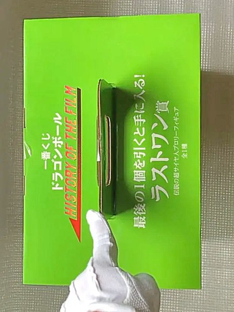 一番くじ　ドラゴンボール　ヒストリーオブザフィルム　コンプリートセット