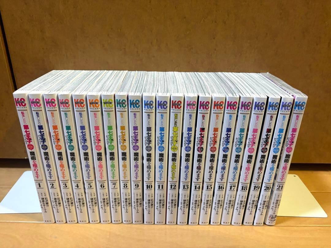 山田芳裕 初期～中期作品 全巻セット（全巻初版）