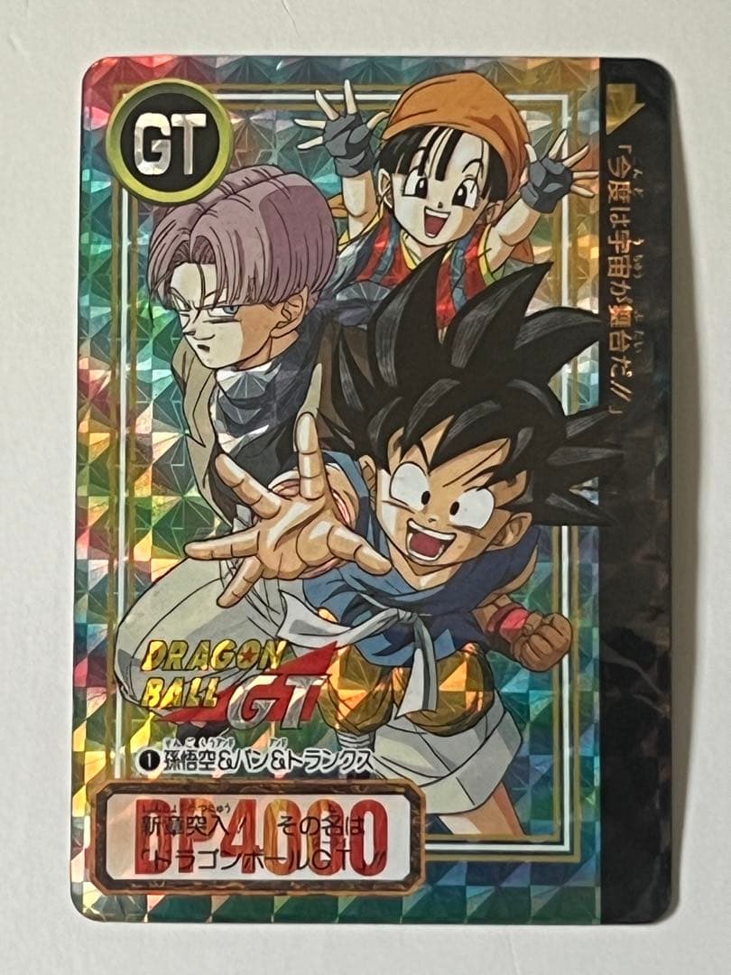 ドラゴンボールGT カードダス　10点セット　バラ売り不可
