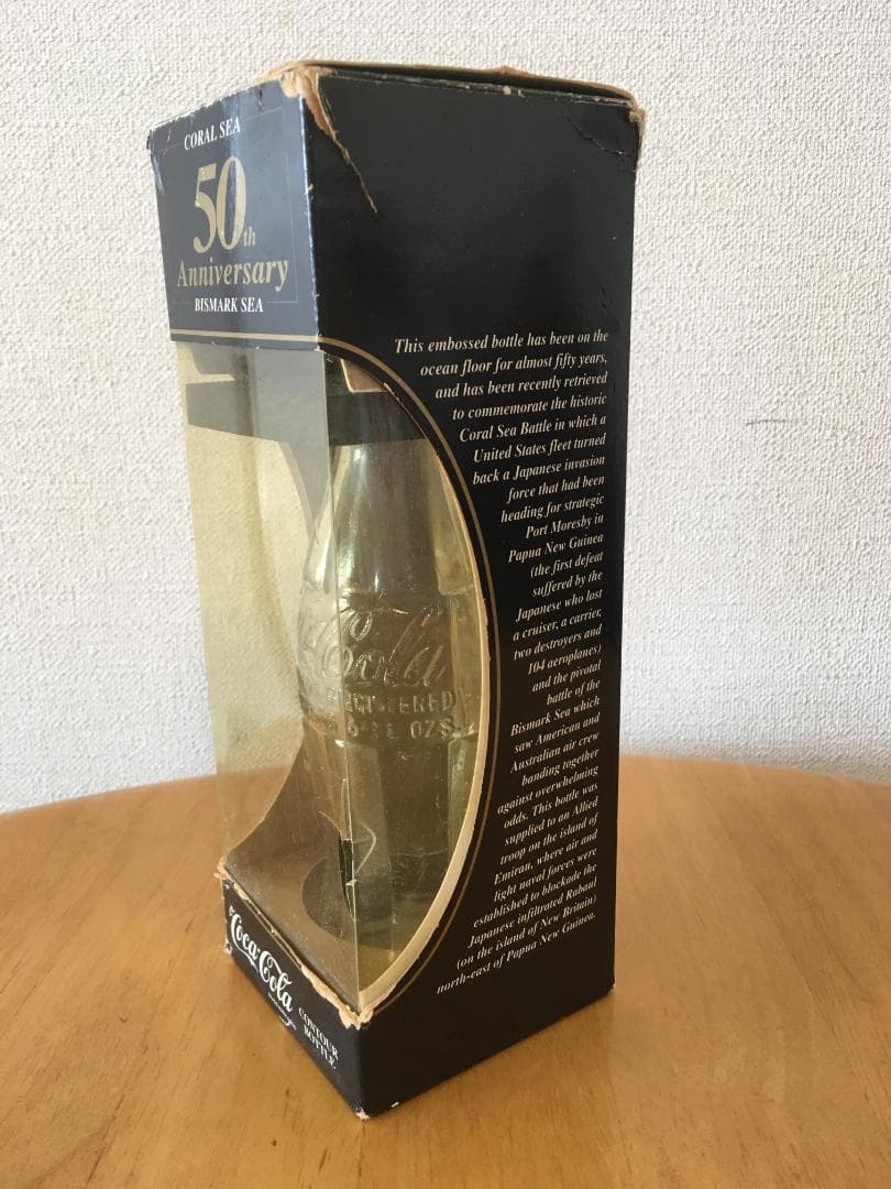 コカコーラ ボトル 瓶 激レア ビンテージ 1942年 ☆沈没船引上げ