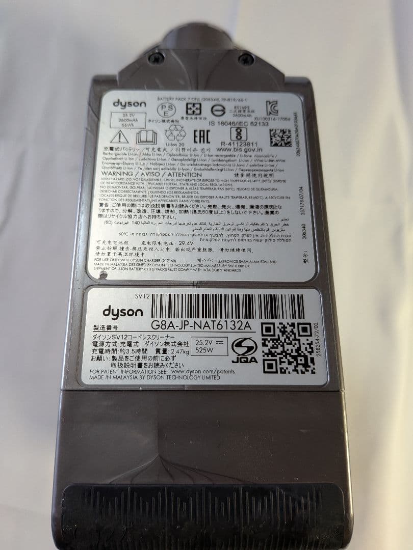 ia488 58分 ダイソン コードレス SV12 稼働品 分解洗浄済 動作保証