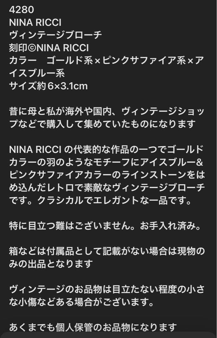 みおみゆ様5点おまとめ