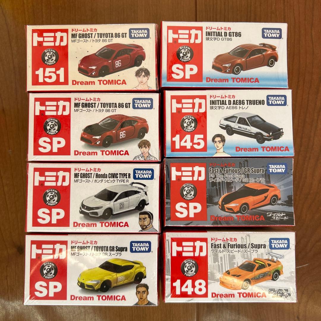 ドリームトミカ MFゴースト 頭文字D ワイルド・スピード 計8台 - メルカリ