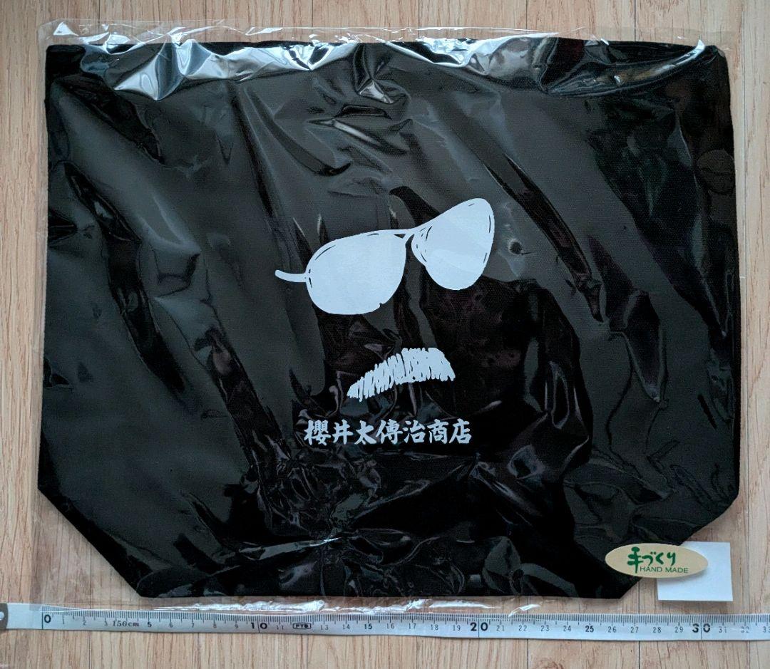 完売品】桜井賢還暦コンサート Blu-ray・櫻井太傳治商店トートバッグセット