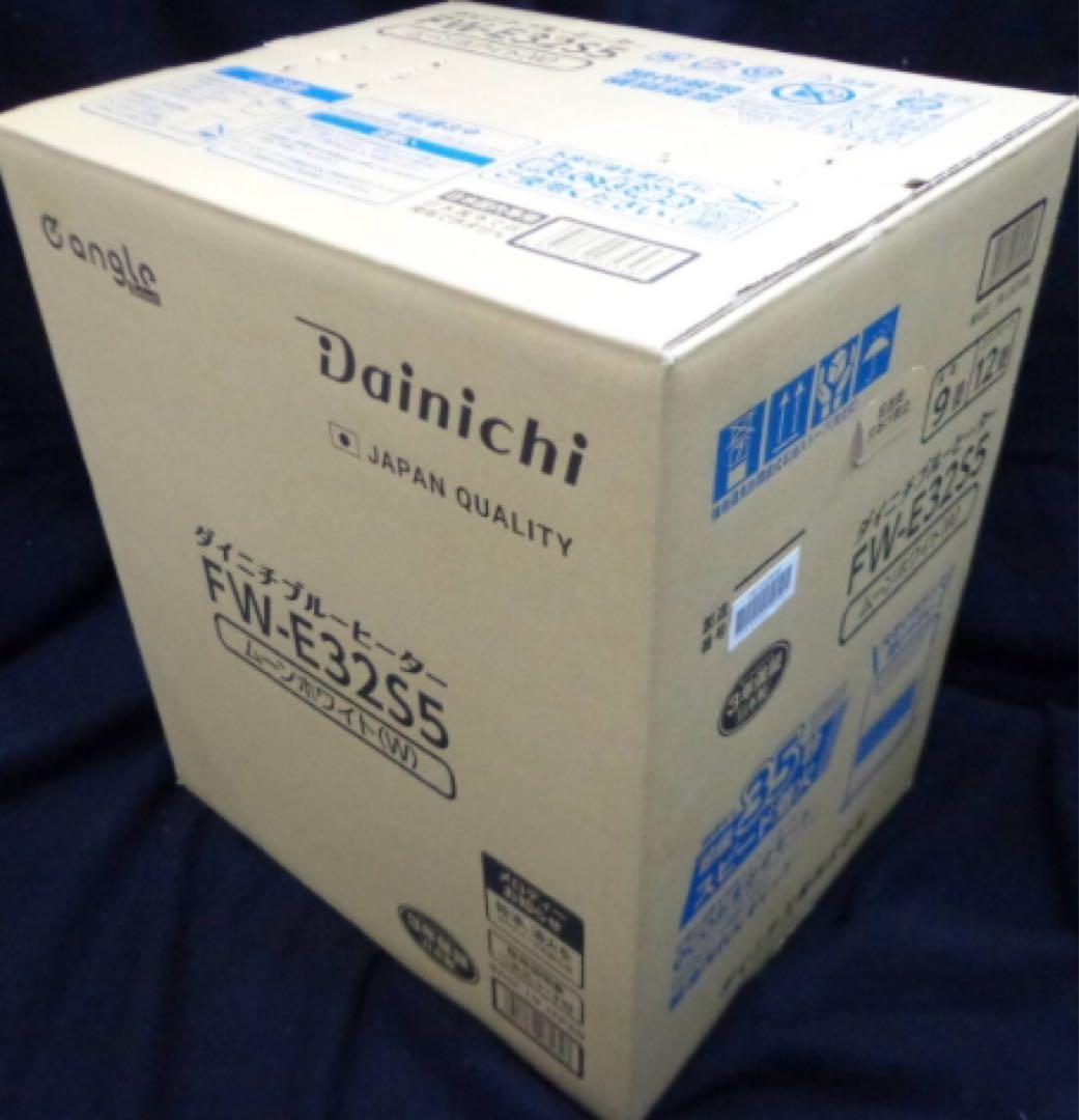 Dainichi FW-E32S5 ムーンホワイト ダイニチ FW-32S5 石油ファン