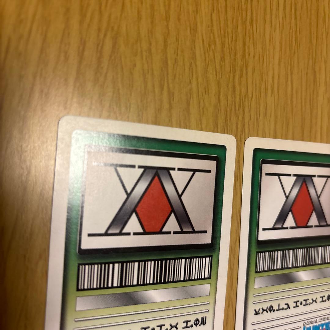 ハンターハンターカードダスクロロ2枚