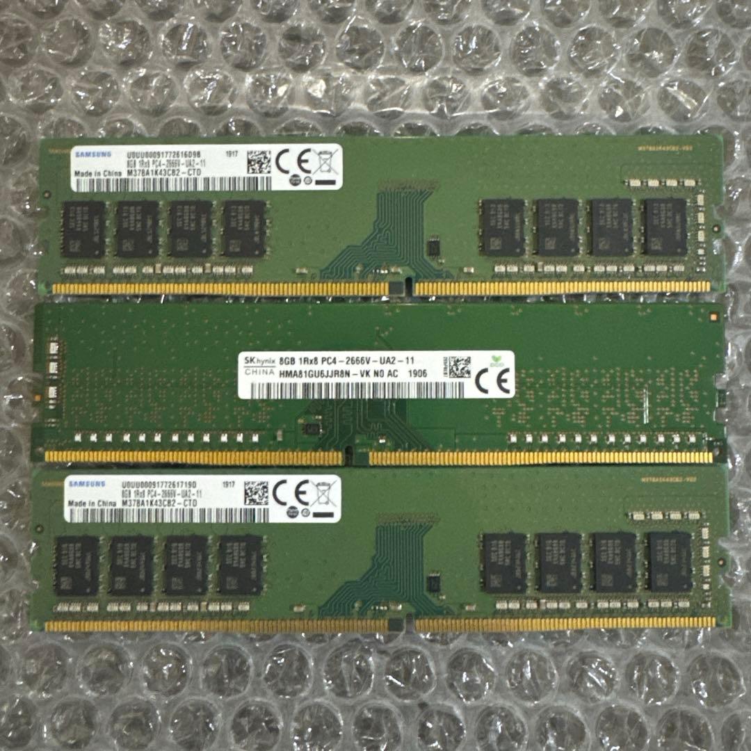 メモリ DDR4 2666V 8GB 3枚セット！ 楽天市場】ddr4 2666 8g（PC用メモリ｜増設メモリ）：PCパーツ