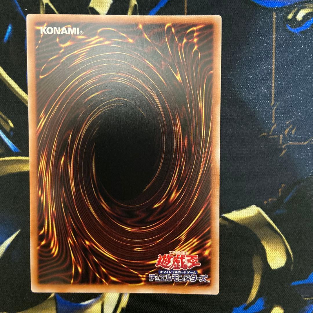 遊戯王　プリズマティックシークレットレア　閃刀起動-リンケージ