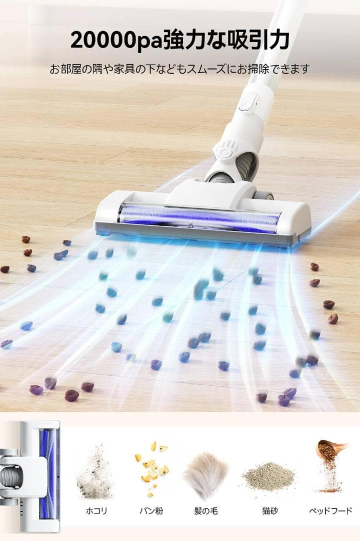 2000mAhのバッテリーで動くコードレスサイクロン掃除機（自走式パワー