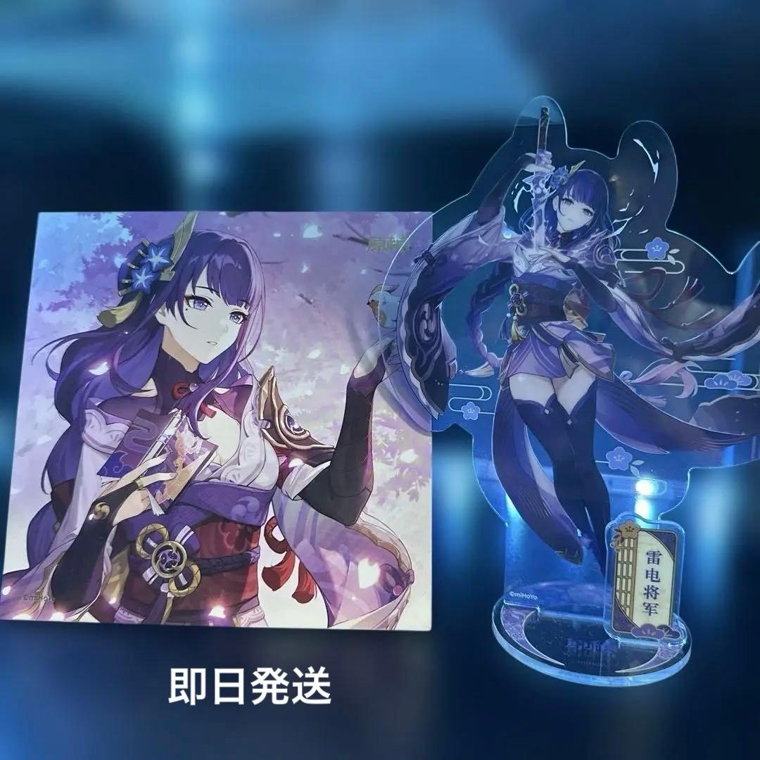 原神】 雷電将軍 まとめ売り - メルカリ
