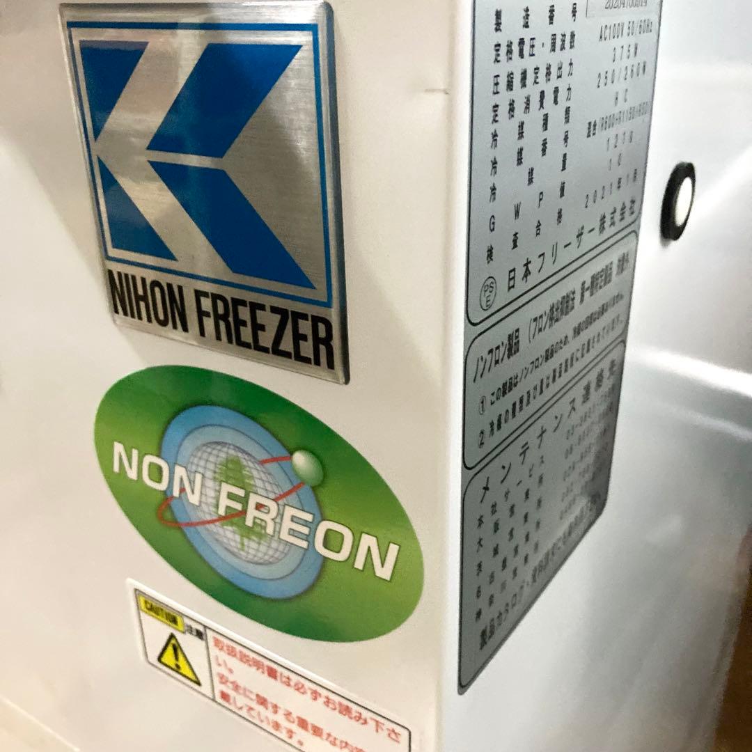 マイバイオ 冷凍ストッカー 小型超低温槽 CVF-78HC フリーザー