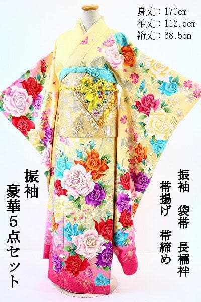 振袖長襦袢帯帯締め帯揚げフルセット！】成人式結婚式