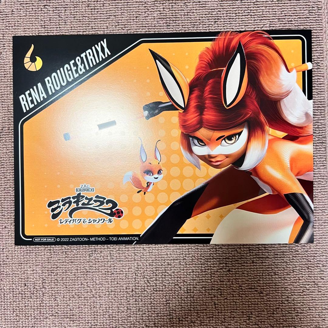 ミラキュラス ランチョンマット 日本限定 マリネット・ヴァイオリン