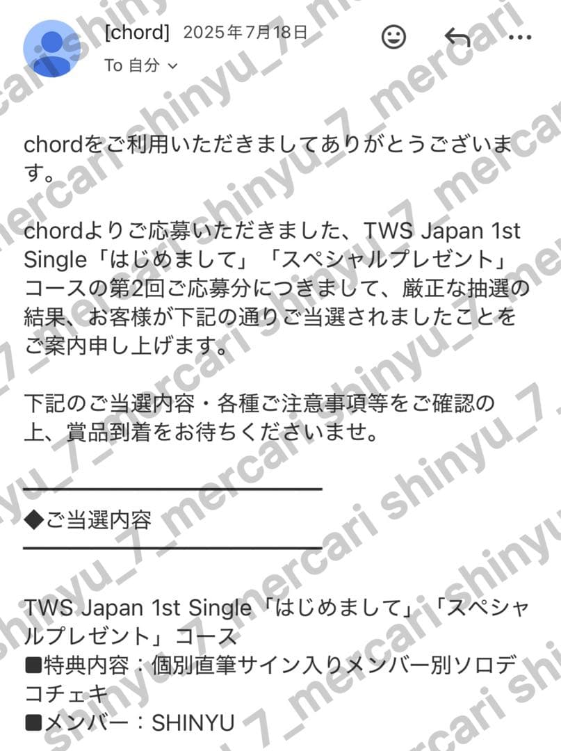 シニュ　チェキ