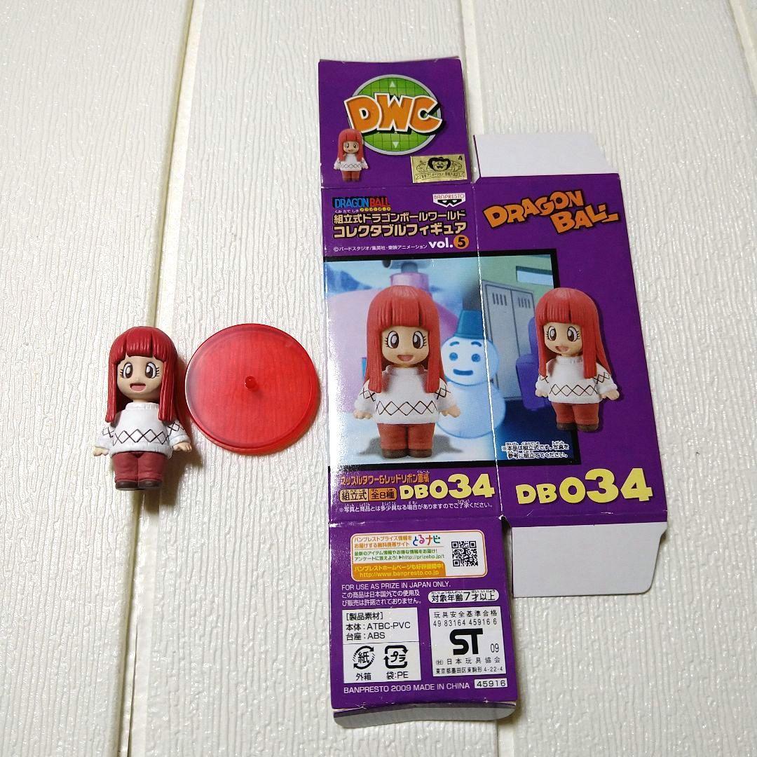 ドラゴンボール組立式ワーコレ マッスルタワー&レッドリボン軍編 スノ