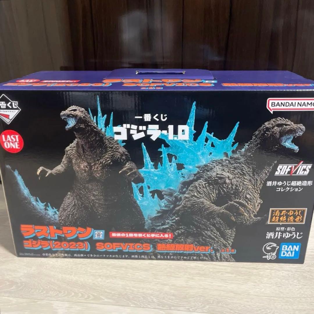 一番くじ ゴジラ-1.0 ラストワン ゴジラ(2023)SOFVICS熱放射線 未開封 一番