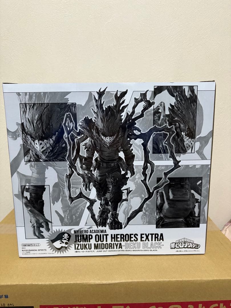 ヒロアカ　フィギュア　緑谷出久 黒デク　応募者全員サービス