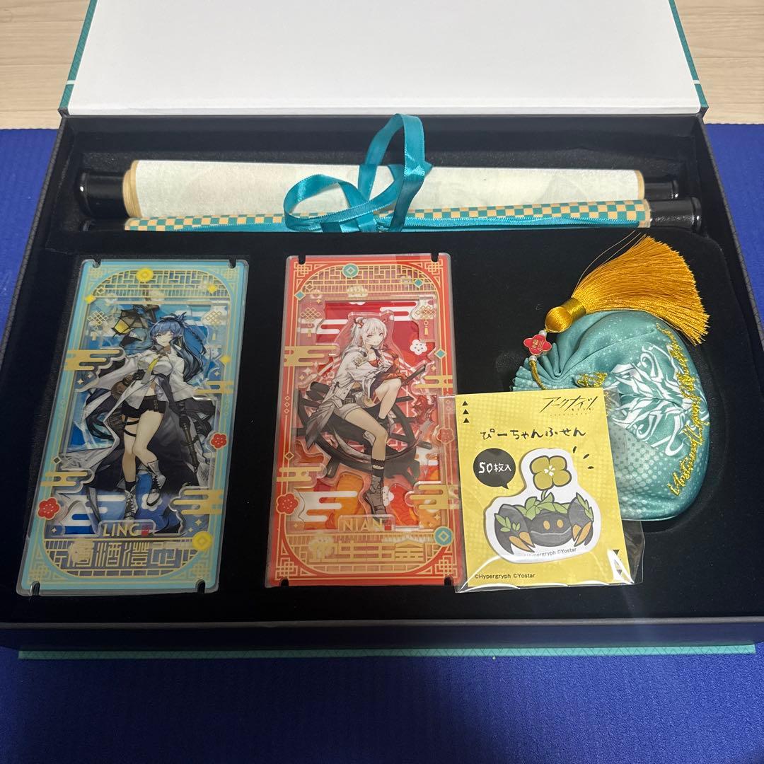 アークナイツ2.5周年記念BOX将進酒・歳相団楽ボックス中身・欠