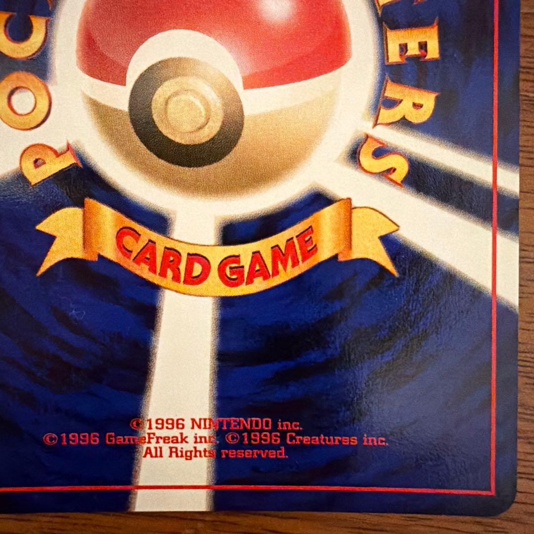 【旧裏】わるいオーダイル 拡張パック第4弾 闇、そして光へ…