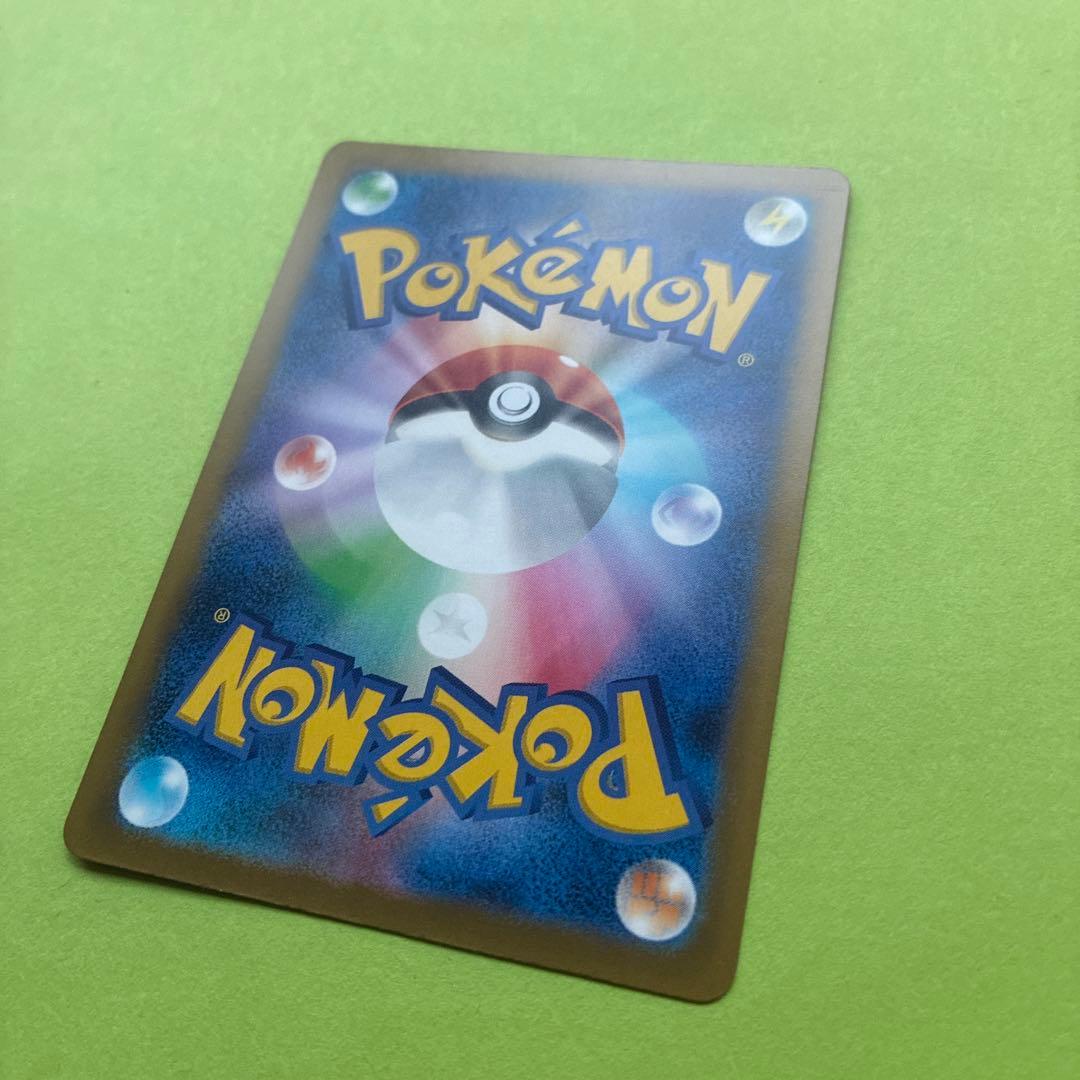 メガカイリューex [SAR] （M2a 246/193) メガドリームEX