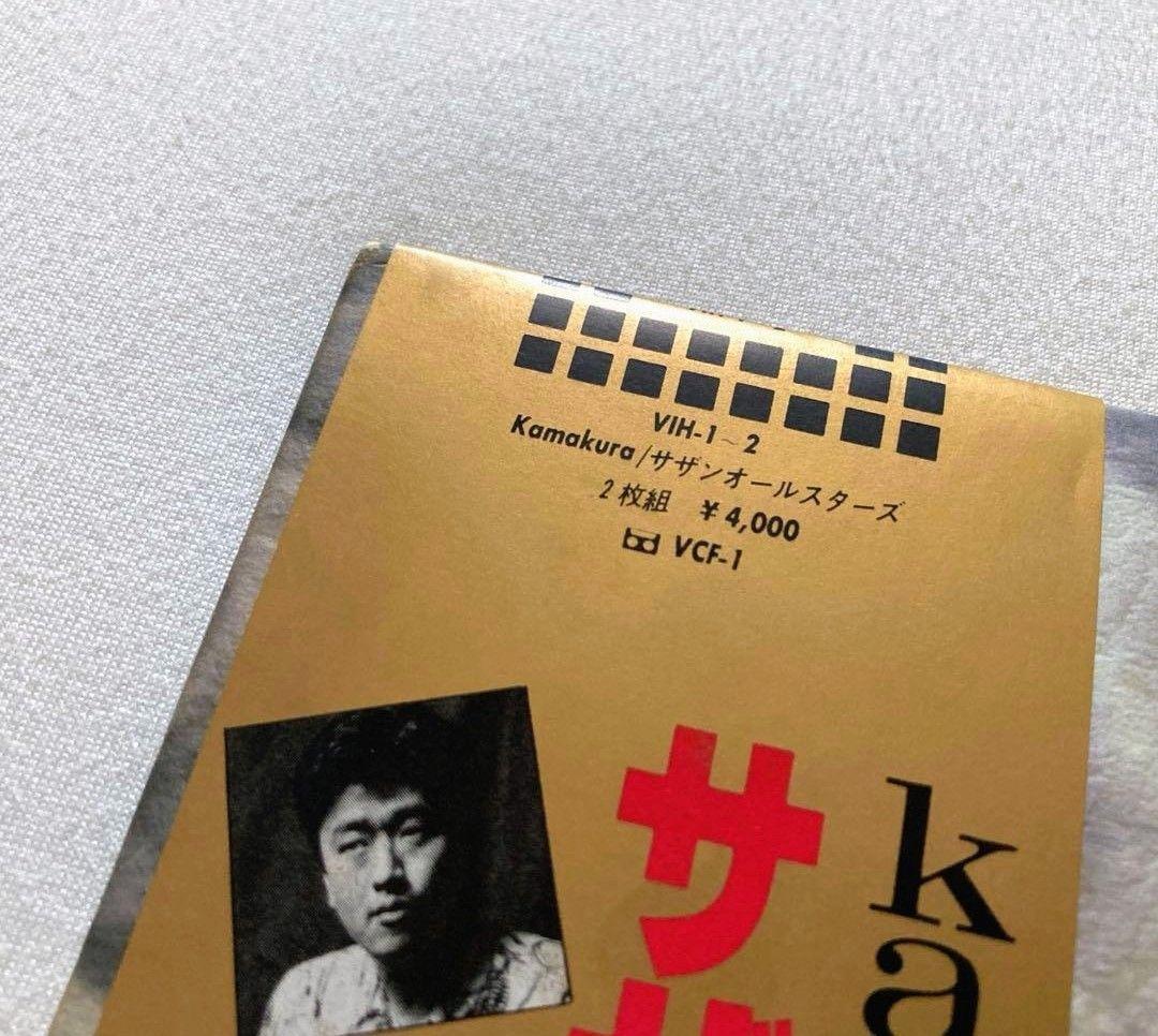 期間限定出品☆サザンオールスターズ6人直筆サインスペシャル名盤
