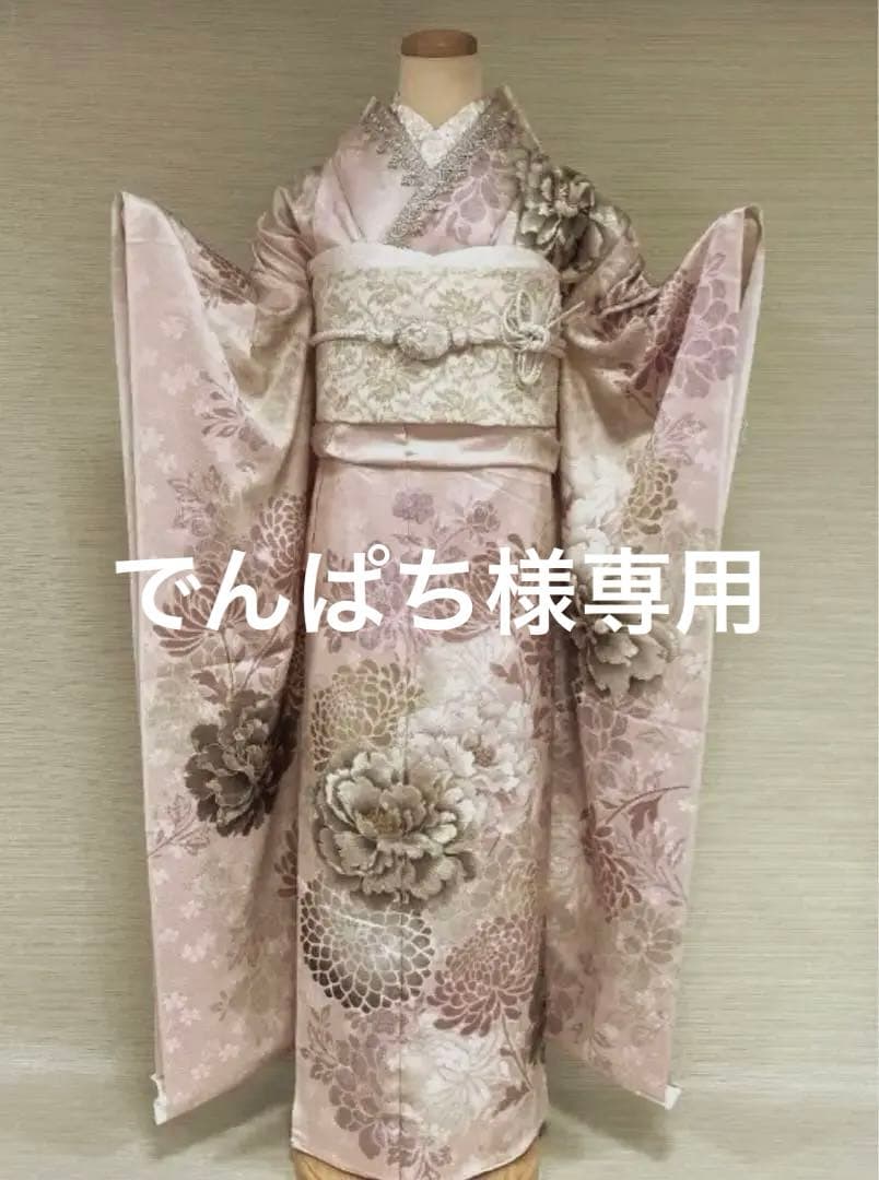 値下げ】金田石城さんの書【再出品】
