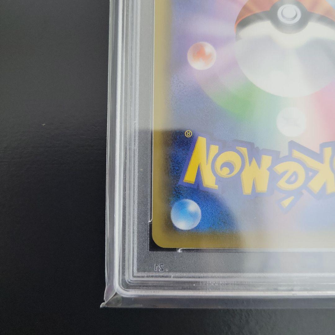 最安値　エーフィVMAX PSA 10 (イーブイヒーローズ)