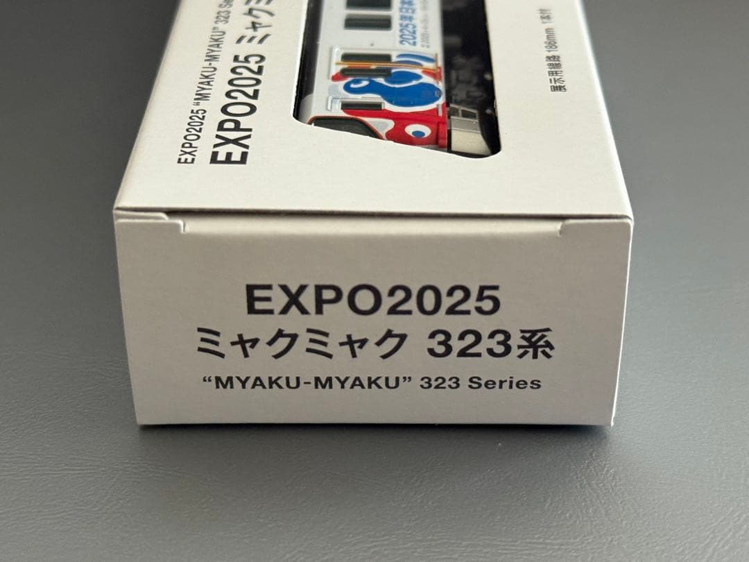 KATO 323系 ミャクミャク 大阪・関西万博ラッピング 先頭車 カトー