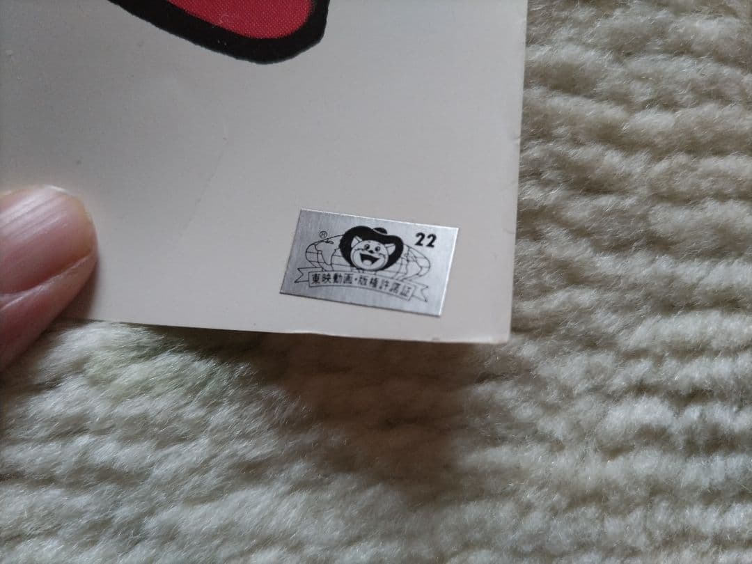 美少女戦士セーラームーン 等身大ポスターセット