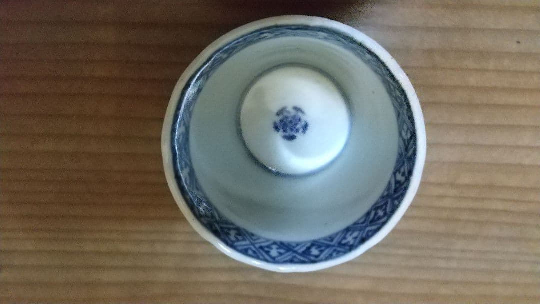 骨董 蕎麦猪口 六客 向付にも！