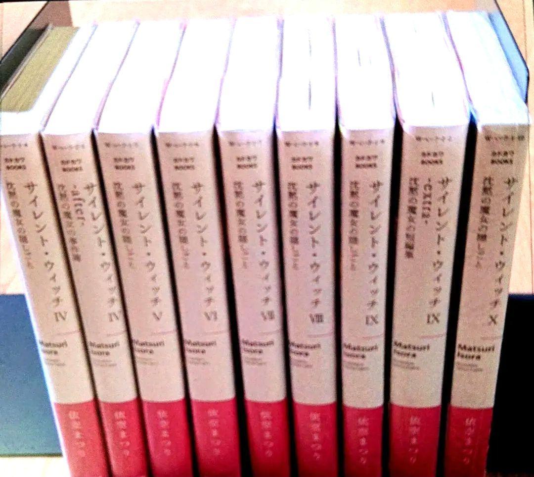 初版】刀 辻仁成