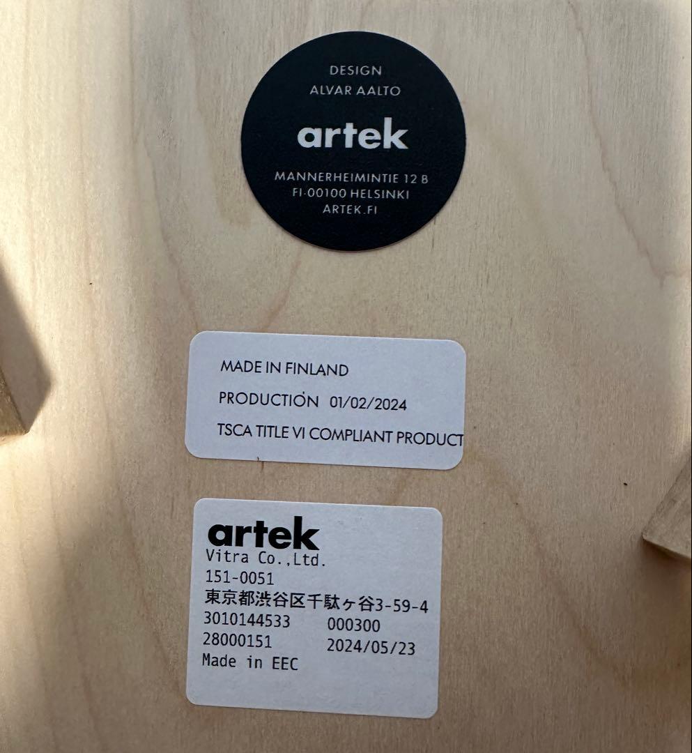 artekアルテックスツール60Stool 3本脚ナチュラルラッカー2024年製