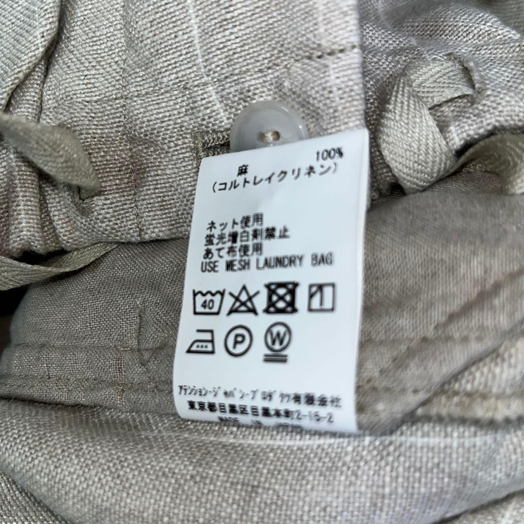 ブラスブラム　パンツ