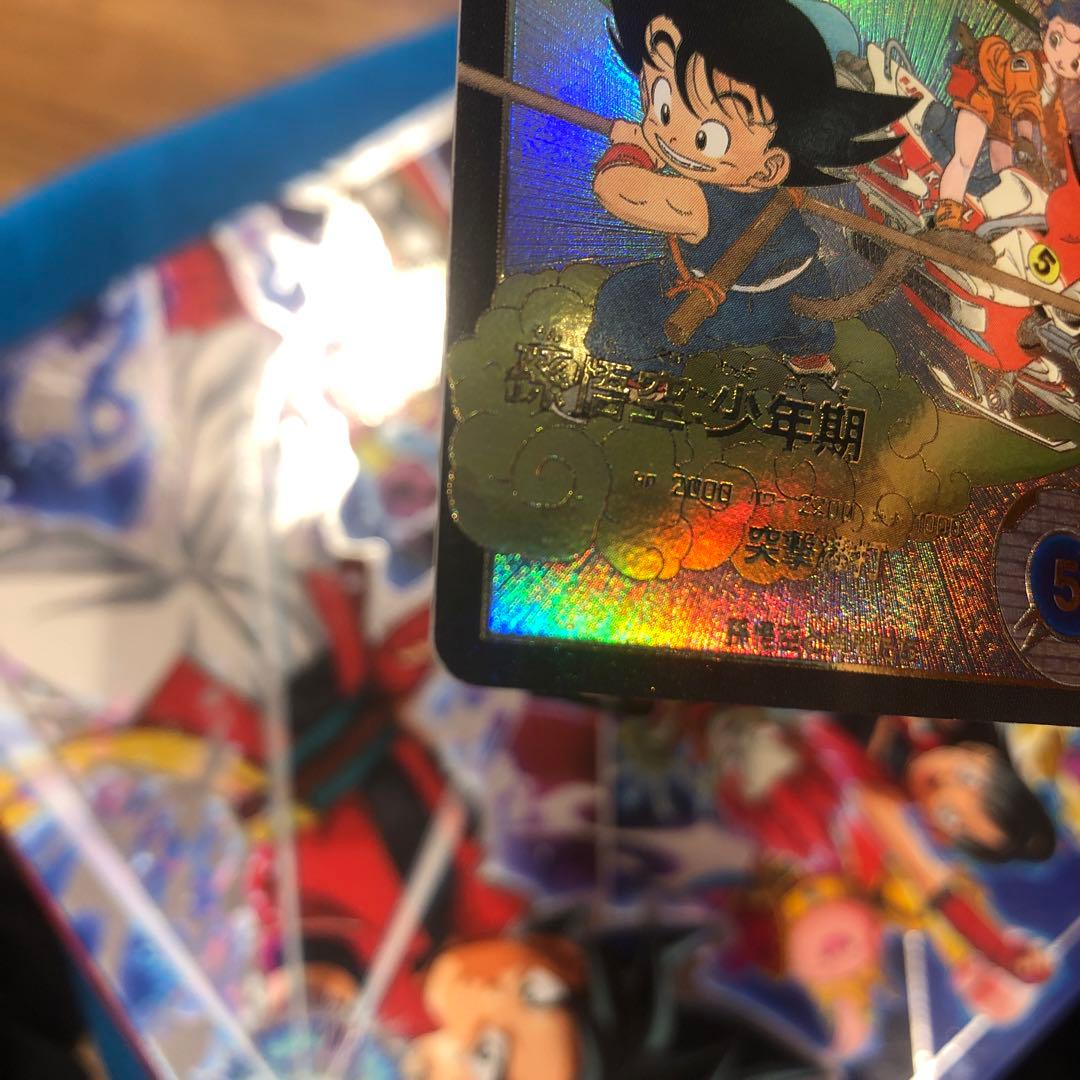 スーパードラゴンボールダイバーズEX2-009孫悟空少年期パラレル　値下げ⭕️